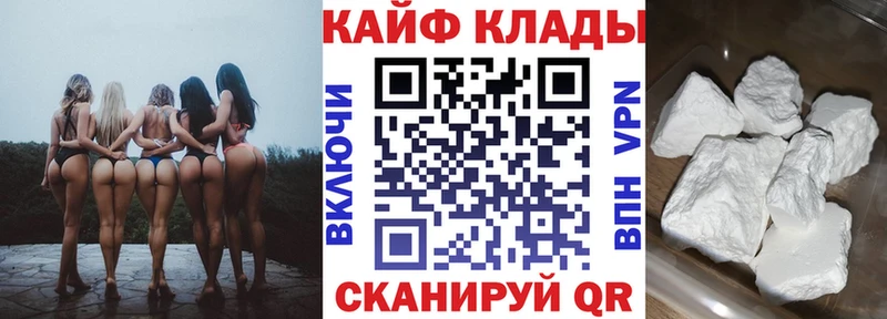  Cocaine Дмитровск