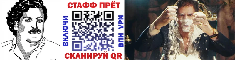 Магазин наркотиков Дмитровск АМФ  hydra ссылка  Мефедрон  Конопля  COCAIN 