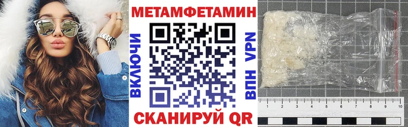 Amphetamine 97% Дмитровск