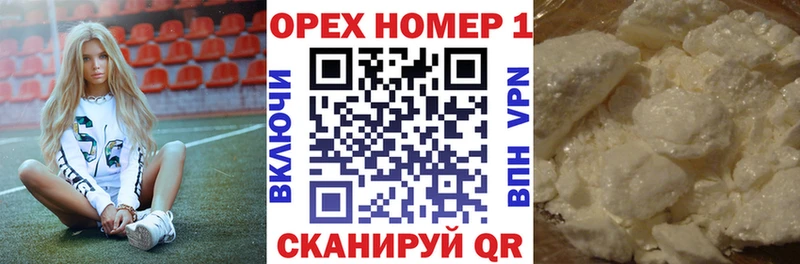 где купить наркотик  Дмитровск  МЕГА вход  КОКАИН 99% 