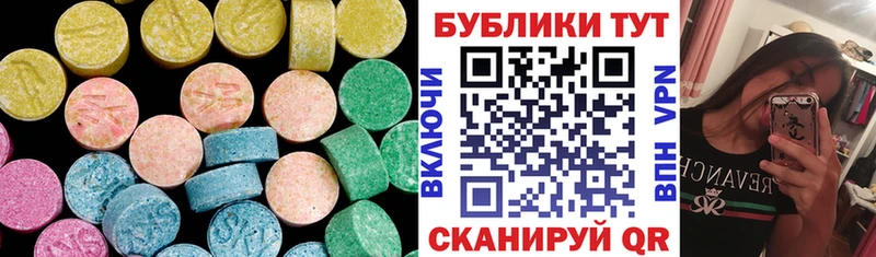 наркотики  МЕГА ссылки  ЭКСТАЗИ 99%  мориарти как зайти  Дмитровск 