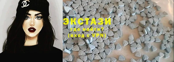 стаф Вяземский