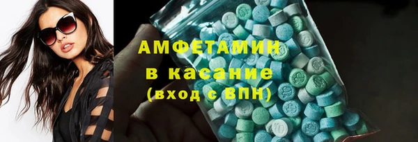 стаф Вяземский
