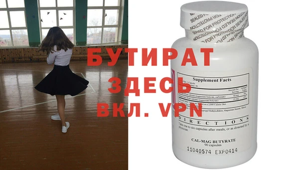 mdpv Вязьма