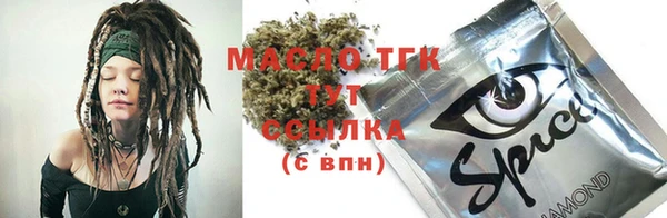 mdpv Вязьма