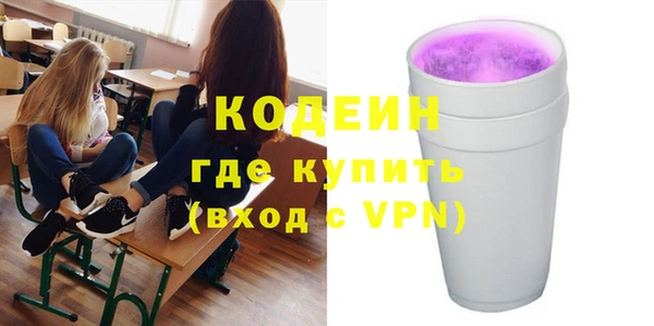 mdpv Вязьма