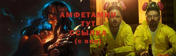 mdpv Вязьма