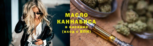 mdpv Вязьма