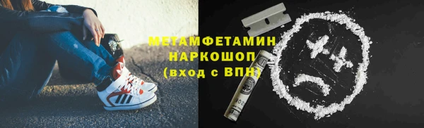mdpv Вязьма