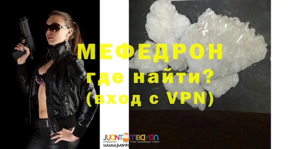 стаф Вяземский