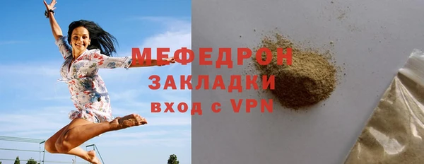 стаф Вяземский