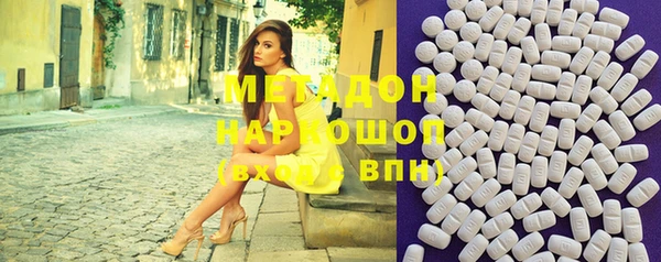 стаф Вяземский