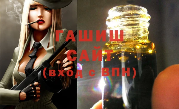 mdpv Вязьма