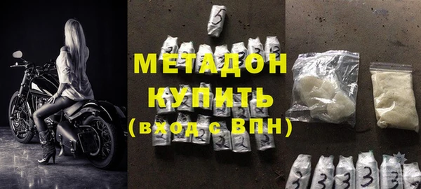 mdpv Вязьма