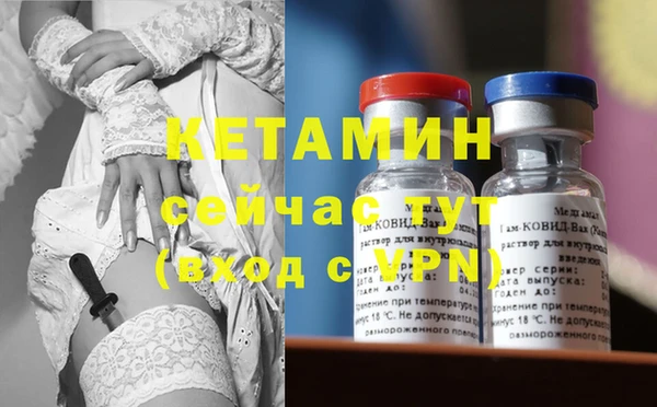 mdpv Вязьма