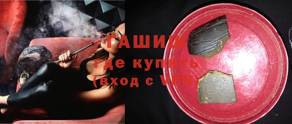 стаф Вяземский