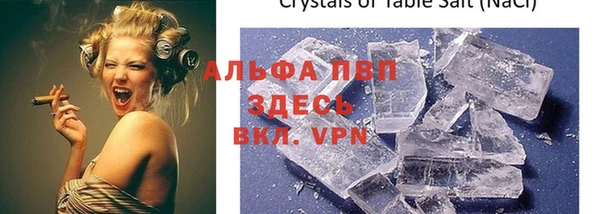 крисы Вязники