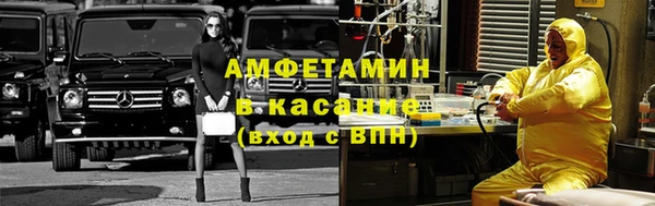 mdpv Вязьма