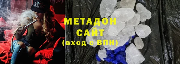стаф Вяземский