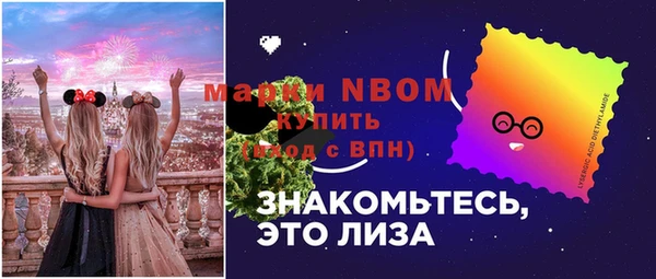 mdpv Вязьма