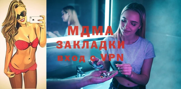 mdpv Вязьма