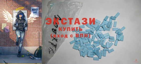 стаф Вяземский