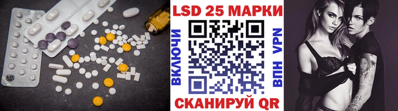 ЛСД экстази кислота  Дмитровск 