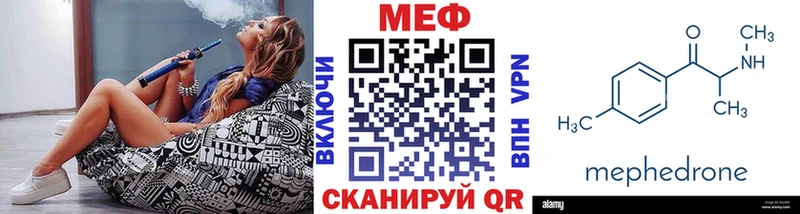 МЕФ VHQ  Дмитровск 