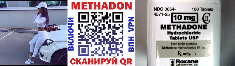 МЕТАДОН кристалл  KRAKEN сайт  Дмитровск 