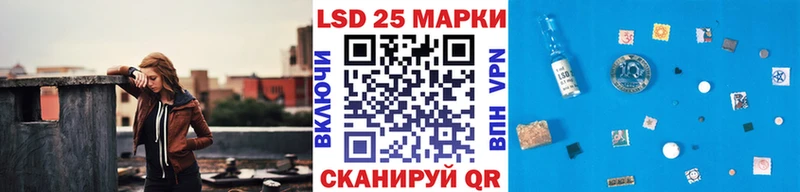 Марки 25I-NBOMe 1500мкг  Дмитровск 