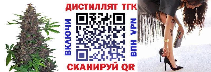 кракен как войти Дмитровск Дистиллят ТГК вейп с тгк